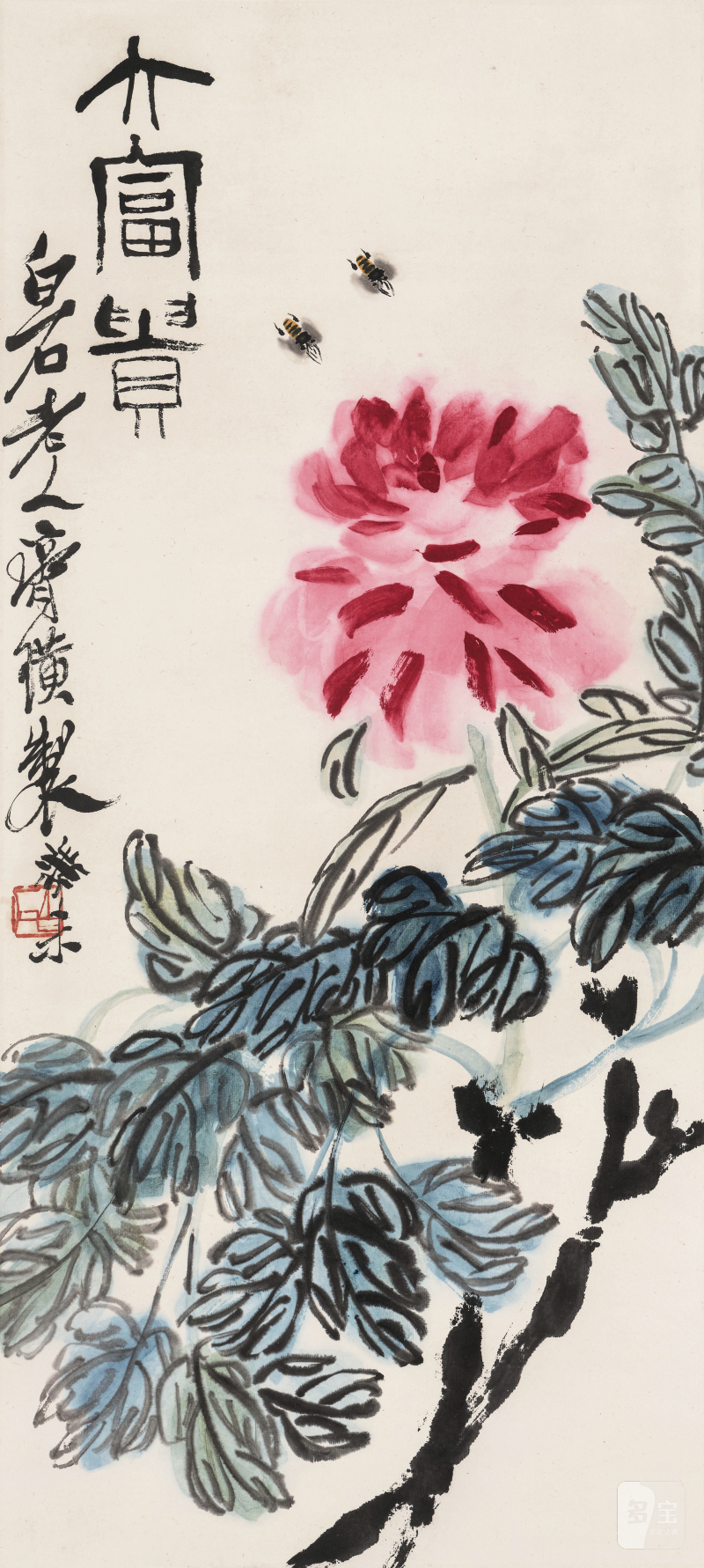 齐白石 1864-1957 大富贵 - 图2